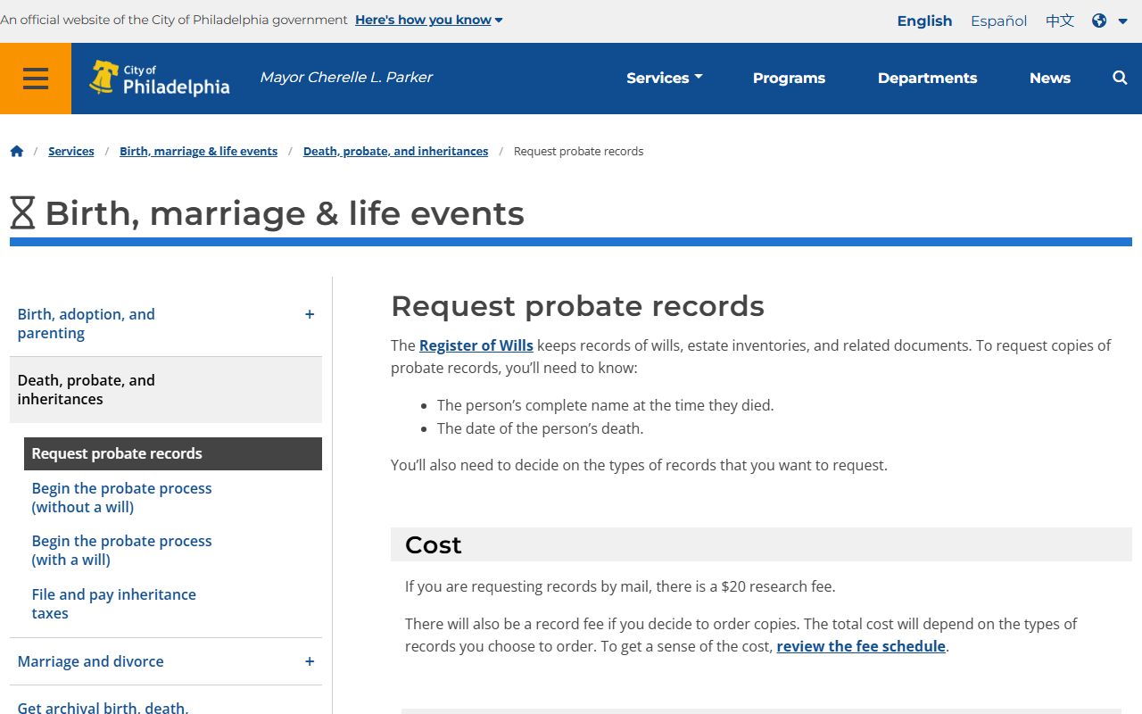 Philadelphia probate records request portal